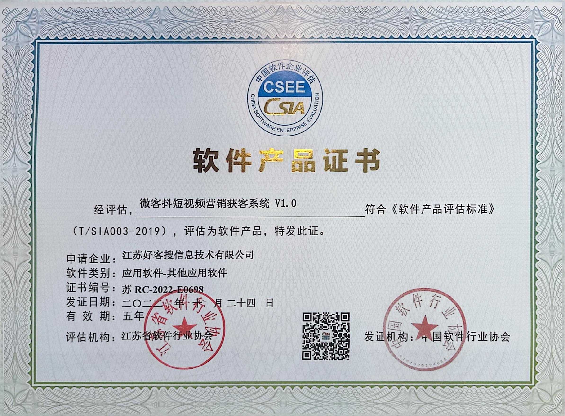 莱山做seo的过程中哪些细节是被我们忽略的？