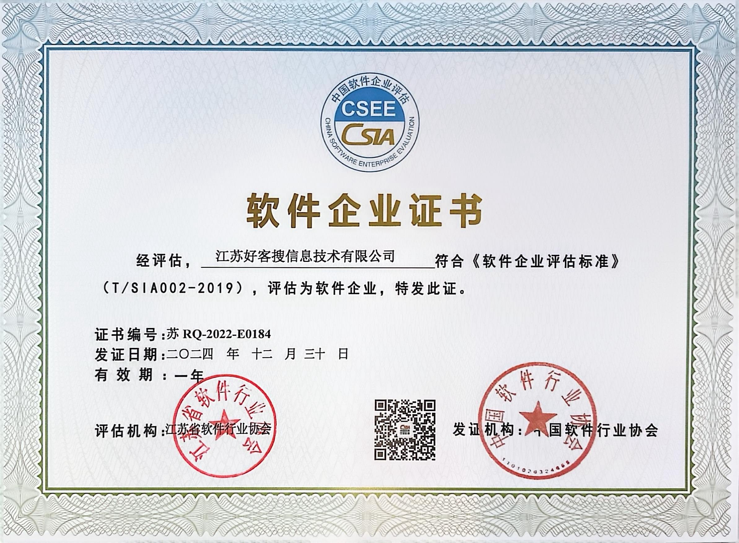 莱山关键词排名怎么做?